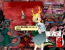 【初見実況】淡々と遊ぶ東方鬼形獣【前】