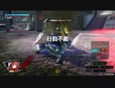 【PS4BB】フルShrikeが行くPart58【バイオドーム】