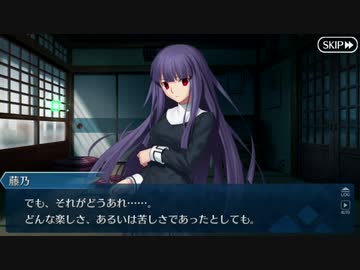 【実況】今更ながらFate/Grand Orderを初プレイする！　カルデアスリラーナイト31