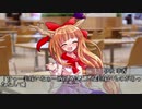 萃香の現代入り part10 「休憩」 【東方】