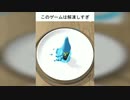 スマホゲームアプリ広告集9