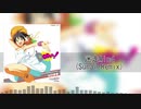 【まこ誕2020】迷走Mind (Sunai Remix)【アイマスRemix】
