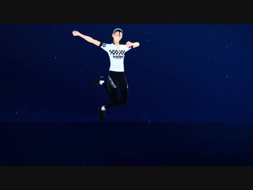 【ペダルMMD】Alice in 冷凍庫【モーショントレース】