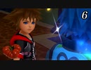 キングダムハーツ 3D HD【初見プレイ】Scene6