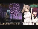 さとうささらときりたんのLibrary Of Ruina【Part35】