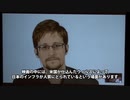 元NSA, CIA職員 エドワード・スノーデン ～デジタル監視と人権〜