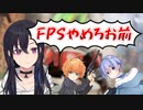 APEXでぶちぎれる一ノ瀬うるは