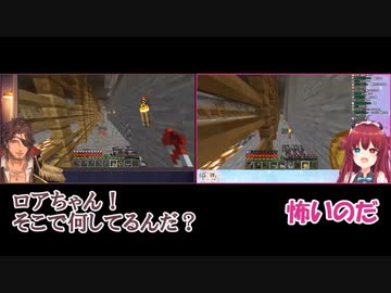 ベルモンド邸の闇を見る夢月ロアと餌付けされるルイス・キャミー