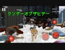 猫でニャンニャンゾンビを倒してみた【Neko Simulator NekoZ】【クソゲーオブザヒデー】