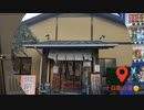 宮崎ドライブ　えびの市『十兵衛の湯』編