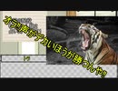 【実卓リプレイ】因果応報⁉これが報いか!!けもの共によるワンナイト人狼！ ５戦目