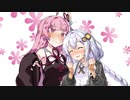 【歌うボイスロイド】【コイカツ】☆Paradise☆【紲星あかり】