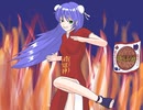 ファイナルファンタジーS 　ペチャの騒乱　～GOD or DOG～