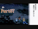 星を見よう Part57【ぼくのなつやすみ2】