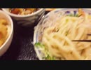 【カレーうどん】天満 つくもうどん #カレーうどん