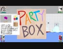 アルチキテスト