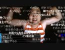 ◆七原くん 2020/08/28 深夜の鬱原くん　倉庫内作業員①