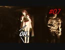【DEAD SPACE2】ゆっくり達と行く、タイタンステーション探索ツアー 7駒目