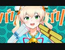 乾麺をそのまま食べる、桃鈴ねね