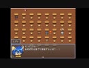 タイトル未定RPG：オープニング