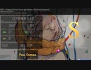 Neo ハッピーエンドのイントロが聴こえる