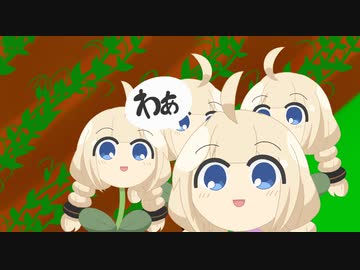 発見!つむぎの庭!!　つむぎ荘のなかまたち