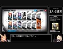 【アークナイツ/午後の逸話】SA-3を☆3以下7人でクリア【ゆっくり実況】