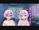 【安眠用ASMR】ゆかりさんと弟くん(♀)に癒される！【2時間】
