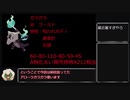 【ポケモン剣盾】鎧の孤島は雨パとともに part:4【ゆっくり実況】