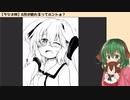 【ラジオ枠】8月が終わるってホントぉ？