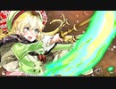【EX5】燃え盛る好奇心の塊　2戦目【対面EX12ミラベル】