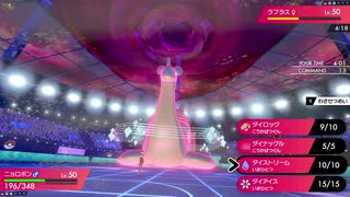 ポケモン格闘統一目指せマスターランク22