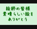 東北ずん子さん　立ち絵画像集　194名分