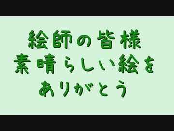 東北ずん子さん　立ち絵画像集　194名分