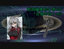 動画編集初心者のリプレイ動画「台風の目」Part2
