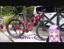 ゆかりの自転車メンテナンス　チェーン洗浄編