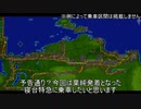 桃恐地方開発記　番外編Ep.14