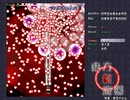 東方紅魔郷 Lunatic 魔理沙(恋符) 初クリア