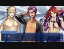 これから始めるFate/Grand Order実況プレイ　サーヴァントサマーキャンプ!編　part32