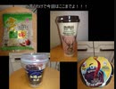 タカハシの一分中華食材百科#114『「たいせつなことって なんだっけ」直径12756キロの地球儀と（赤く染まった）お友達を増やす道具を小脇に抱え世界を股にかけるキマイラ中華食材』