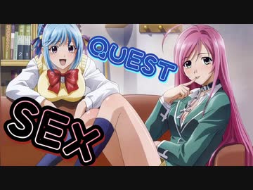 【エロゲ】セックスで世界を救う『SEXQUEST Ⅱ』をゆっくり実況 part37