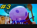 マジキチスポンジボブ再び　  #３【ゲーム実況】スポンジ・ボブ：Battle for Bikini Bottom - Rehydrated