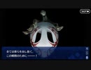 これから始めるFate/Grand Order実況プレイ　サーヴァントサマーキャンプ!編　part33