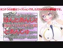 【ASMR】8月26日配信＠OTORIN☆NIGHT！！【イヤホンあったほうが◎】