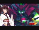 【Gジェネクロスレイズ】狼ちゃんとずん子ちゃんのクロスレイズPart36