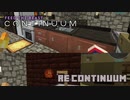 【Minecraft】Re:Continuum #3【FTB Continuum】