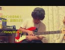 ヒロインたるもの！ feat. 涼海ひより／HoneyWorks 【ベース弾いてみた】
