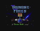 1990年06月08日　ゲーム　サンダーフォースIII（メガドライブ）　05 「Venus Fire」(Stage 2 - Gorgon)