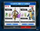 ポッ拳初見プレイ①