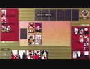 【アソビ大全】切り抜き花札三回戦編【はちみつVS風見鶏】